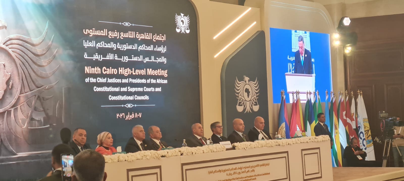 أخبار مصر - في 24 بنداً.. توصيات اجتماع القاهرة التاسع لرؤساء المحاكم الدستورية الأفريقية