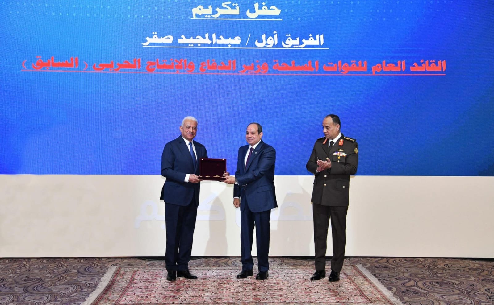 محطة مصر نيوز - الرئيس السيسي يشهد حفل تكريم الفريق أول عبد المجيد صقر وزير الدفاع السابق