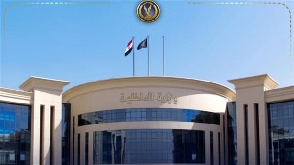عليه حكم قضائي.. الداخلية تنفي مزاعم سيدة باحتجاز نجلها وتعرض أسرتها لانتهاكات داخل قسم شرطة بالمنيا أخبار مصر - عليه حكم قضائي.. الداخلية تنفي مزاعم سيدة باحتجاز نجلها وتعرض أسرتها لانتهاكات داخل قسم شرطة بالمنيا