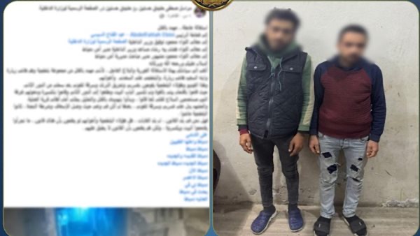 ضبط المتهمين بالتعدي على شخص وسرقة هاتفه بعد اعتراضه على بيعهم خضروات بأسعار مرتفعة في دمياط أخبار مصر - ضبط المتهمين بالتعدي على شخص وسرقة هاتفه بعد اعتراضه على بيعهم خضروات بأسعار مرتفعة في دمياط