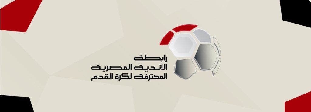 أخبار مصر - رابطة الأندية تُعلن عقوبات الجولة الـ 19 للدوري