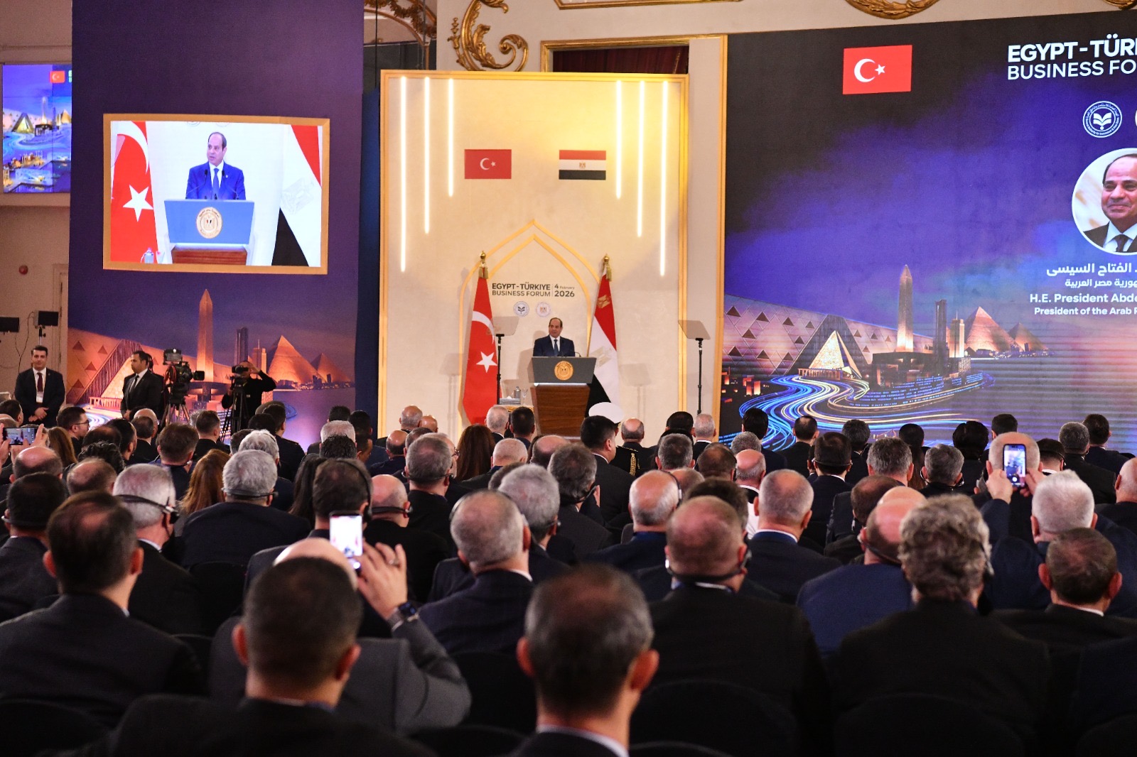 أخبار مصر - بنود الإعلان المشترك للاجتماع الثاني لمجلس التعاون الاستراتيجي رفيع المستوى بين «مصر وتركيا»