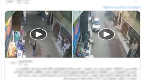خلافات جيرة.. الداخلية تكشف ملابسات اعتداء مالك محل على آخر وممارسة أعمال البلطجة بالبحيرة أخبار مصر - خلافات جيرة.. الداخلية تكشف ملابسات اعتداء مالك محل على آخر وممارسة أعمال البلطجة بالبحيرة