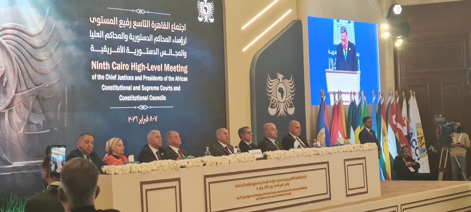 أخبار مصر - في 24 بنداً.. توصيات اجتماع القاهرة التاسع لرؤساء المحاكم الدستورية الأفريقية