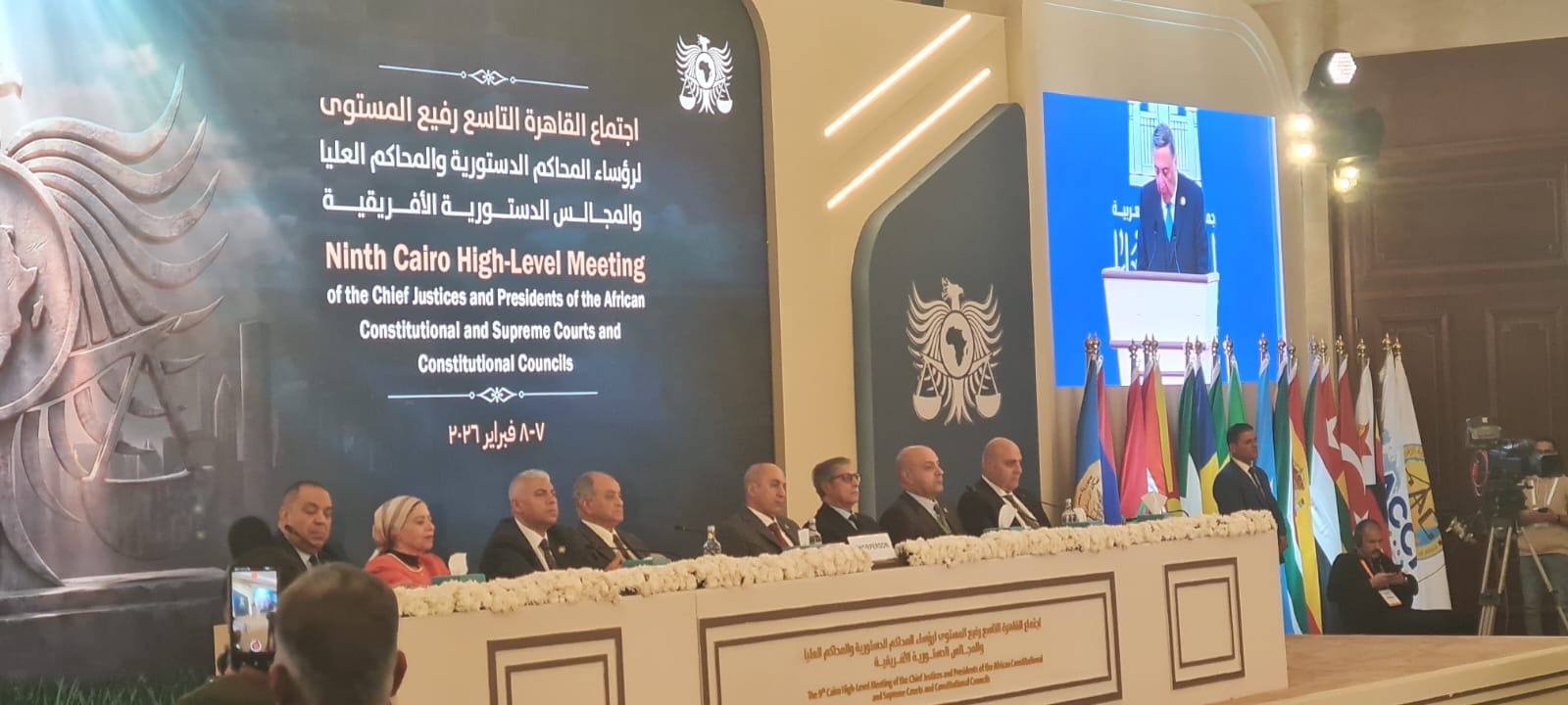 أخبار مصر - في 24 بنداً.. توصيات اجتماع القاهرة التاسع لرؤساء المحاكم الدستورية الأفريقية