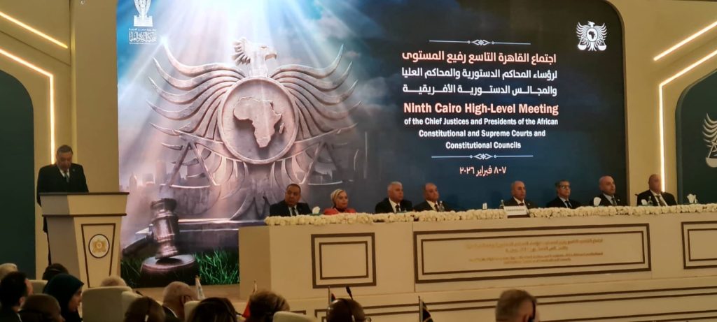 في 24 بنداً.. توصيات اجتماع القاهرة التاسع لرؤساء المحاكم الدستورية الأفريقية أخبار مصر - في 24 بنداً.. توصيات اجتماع القاهرة التاسع لرؤساء المحاكم الدستورية الأفريقية
