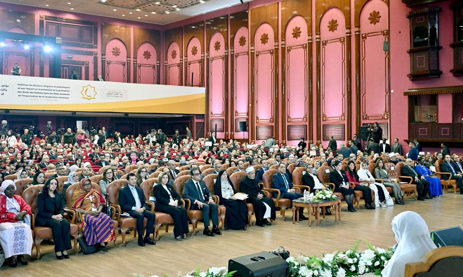 أخبار مصر - رئيس هيئة النيابة الإدارية يشهد فعاليات مؤتمر استثمار الخطاب الديني والإعلامي وأثره على حماية المرأة