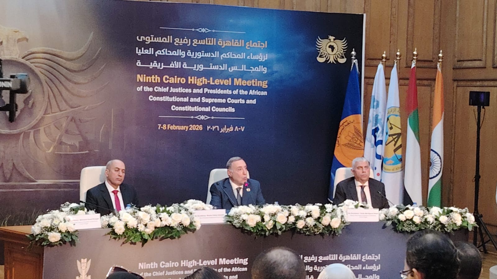 أخبار مصر - رئيس المحكمة الدستورية العليا يؤكد حرص مصر على نقل خبراتها الدستورية إلى الأشقاء الأفارقة