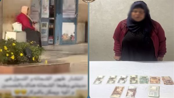 القبض على سيدة لاتهامها بالتسول واستجداء المارة في القاهرة أخبار مصر - القبض على سيدة لاتهامها بالتسول واستجداء المارة في القاهرة
