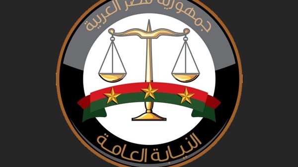 النيابة العامة: انخفاض المخالفات المرورية بنسبة 25.5% خلال 2025 بسبب الردع القانوني أخبار مصر - النيابة العامة: انخفاض المخالفات المرورية بنسبة 25.5% خلال 2025 بسبب الردع القانوني