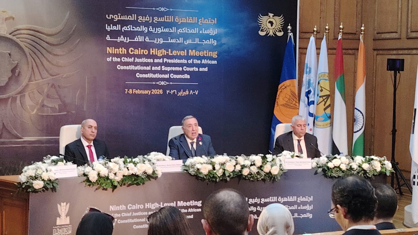 أخبار مصر - رئيس المحكمة الدستورية العليا يؤكد حرص مصر على نقل خبراتها الدستورية إلى الأشقاء الأفارقة