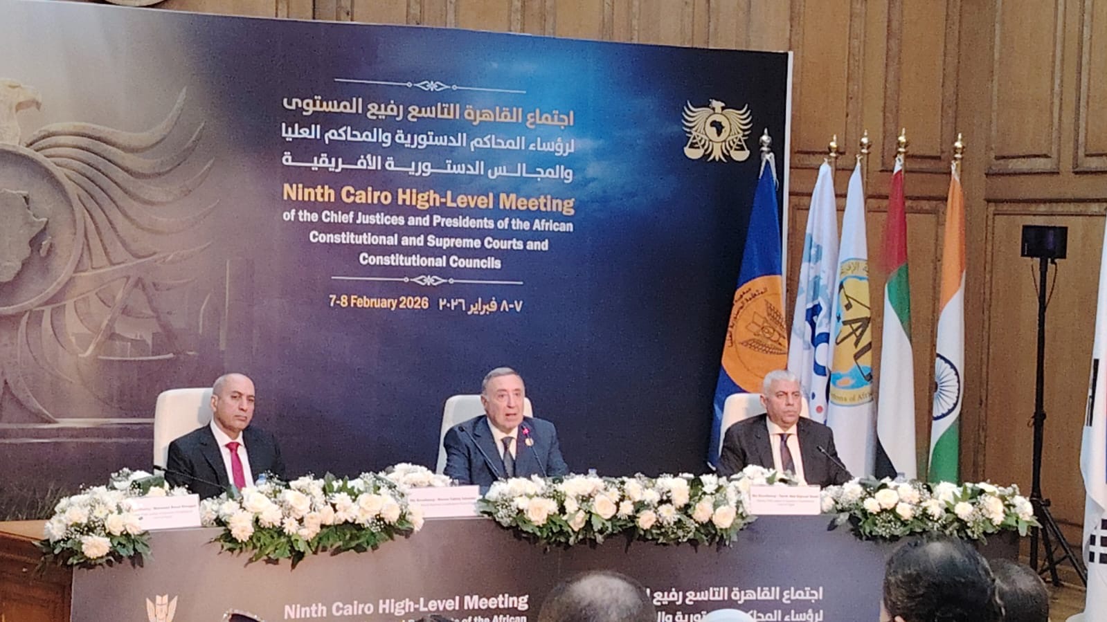 أخبار مصر - رئيس المحكمة الدستورية العليا يؤكد حرص مصر على نقل خبراتها الدستورية إلى الأشقاء الأفارقة