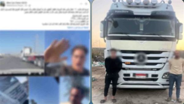 القبض على قائد سيارة ومرافقه لإجبار آخر على التوقف والتعدي على سيارته بالبحيرة أخبار مصر - القبض على قائد سيارة ومرافقه لإجبار آخر على التوقف والتعدي على سيارته بالبحيرة