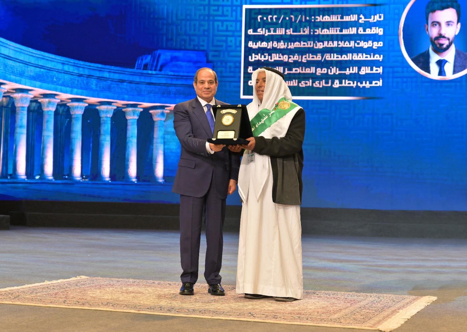 محطة مصر نيوز - الرئيس عبد الفتاح السيسي يَشهد فعاليات الندوة التثقيفية الـ 43، التي تنظمها القوات المسلحة