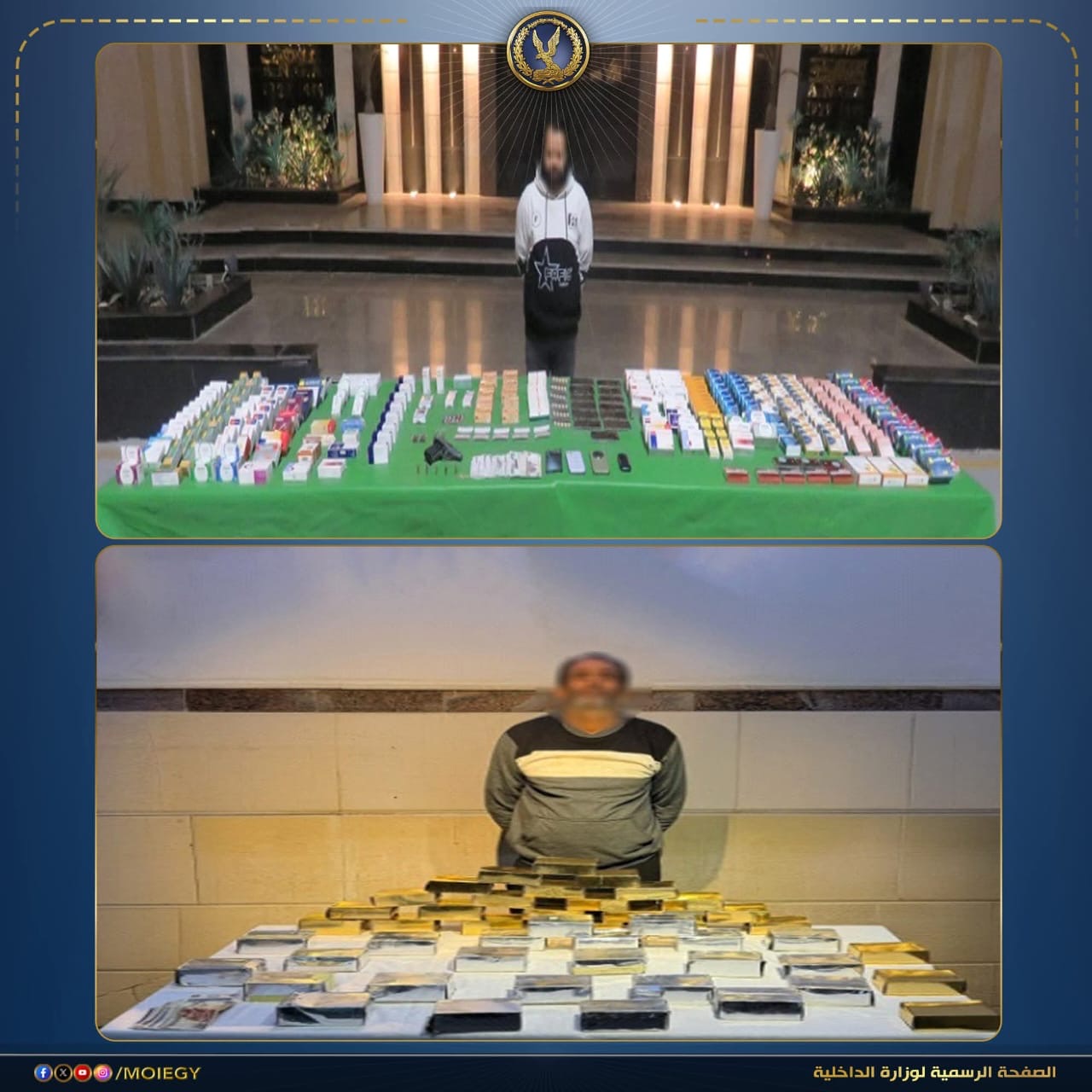 أخبار مصر والعالم لحظة بلحظة - ضربة أمنية قوية.. ضبط نصف طن مخدرات و104 قطعة سلاح ناري في عدة محافظات