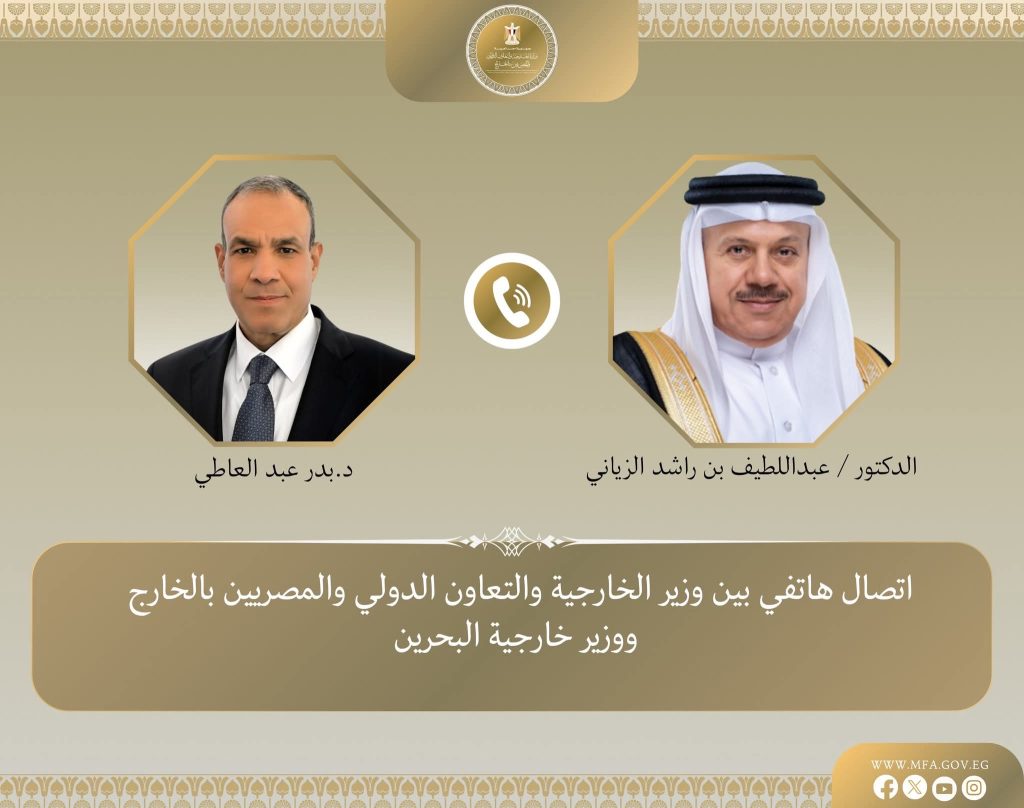 أخبار مصر - وزير الخارجية يبحث مع نظيره البحريني تطورات التصعيد الإقليمي