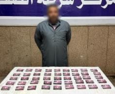 أخبار مصر - ضبط أكثر من 8 ملايين قطعة ألعاب نارية خلال حملات أمنية موسعة بالمحافظات