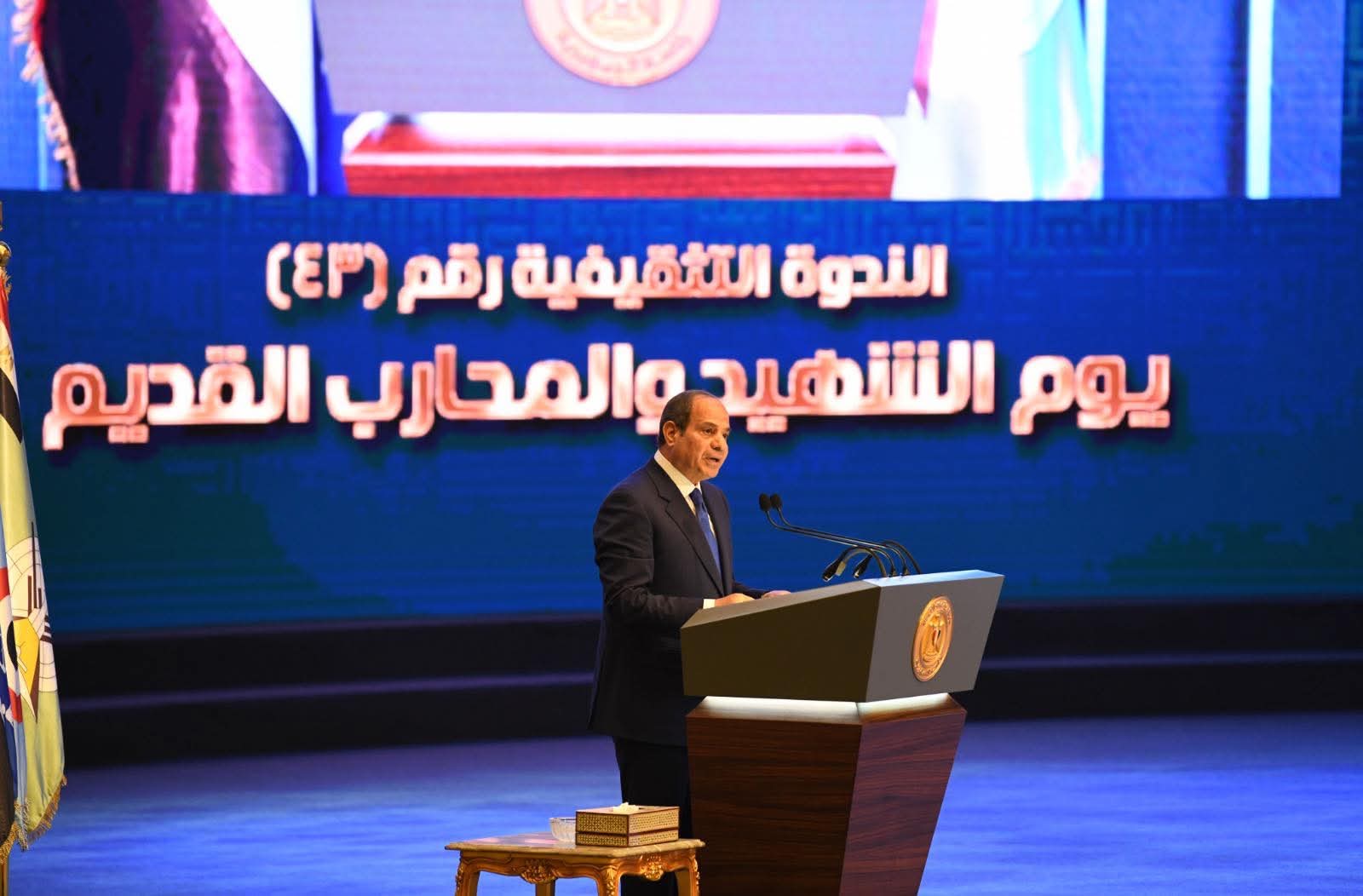 محطة مصر نيوز - الرئيس عبد الفتاح السيسي يَشهد فعاليات الندوة التثقيفية الـ 43، التي تنظمها القوات المسلحة