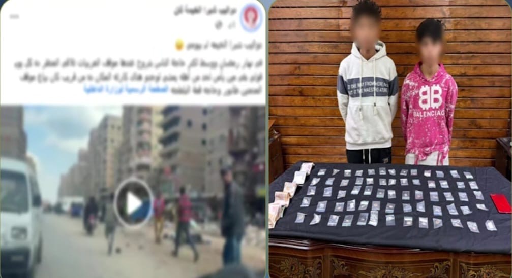 فيديو يفضح تجار السموم.. ضبط عاطلين يروجان المخدرات بشبرا الخيمة أخبار مصر - فيديو يفضح تجار السموم.. ضبط عاطلين يروجان المخدرات بشبرا الخيمة