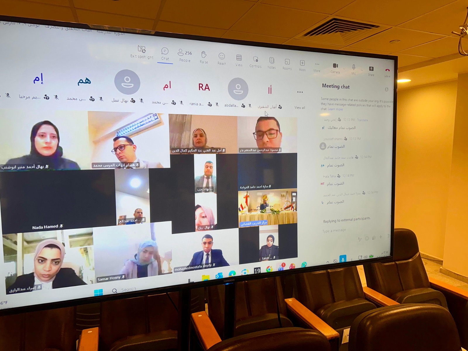 محطة مصر نيوز - مركز التدريب القضائي بالنيابة الإدارية يختتم فعاليات دورة تدريبية حول آليات التحقيق والتصرف