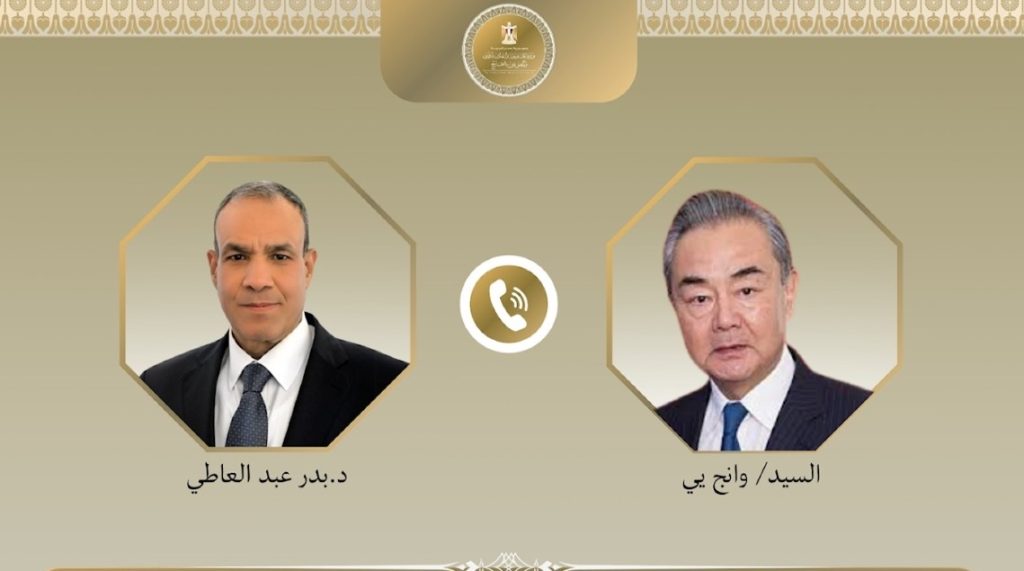 أخبار مصر والعالم لحظة بلحظة - وزير الخارجية ونظيره الصيني يبحثان سبل تعزيز العلاقات الثنائية والتطورات الإقليمية
