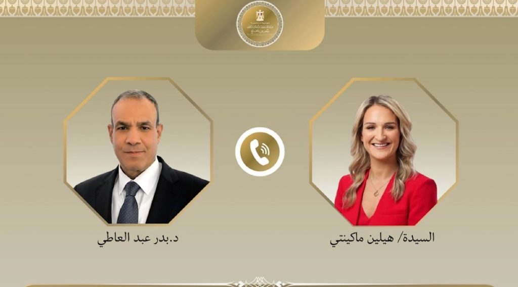أخبار مصر - وزير الخارجية ونظيرته الأيرلندية يبحثان مستجدات الوضع الإقليمي