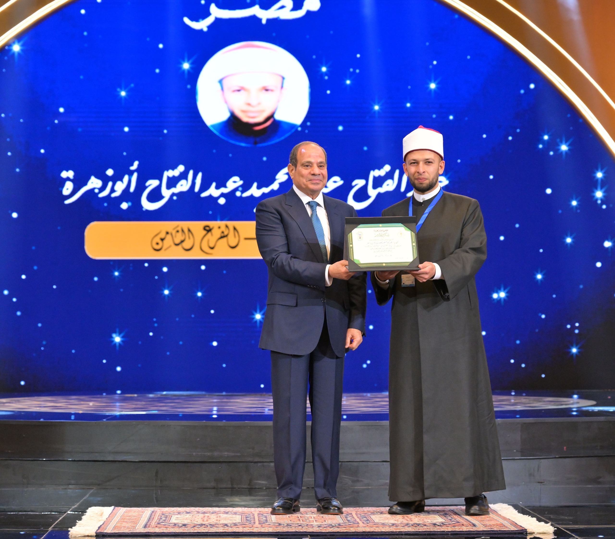 محطة مصر نيوز - الرئيس عبد الفتاح السيسي يشهد احتفال وزارة الأوقاف بليلة القدر