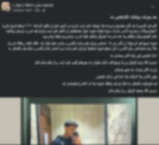 أخبار مصر - مشادة تحولت إلى خناقة شوارع.. الداخلية تكشف كواليس الاعتداء على طالب في مدينة نصر