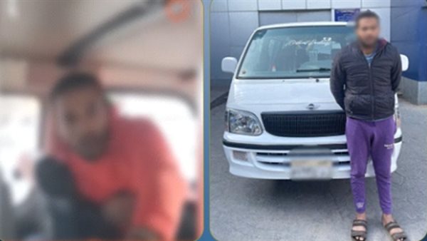 ضبط سائق ميكروباص لتعديه على راكب بسبب خلافات على محل النزول بالمقطم أخبار مصر - ضبط سائق ميكروباص لتعديه على راكب بسبب خلافات على محل النزول بالمقطم