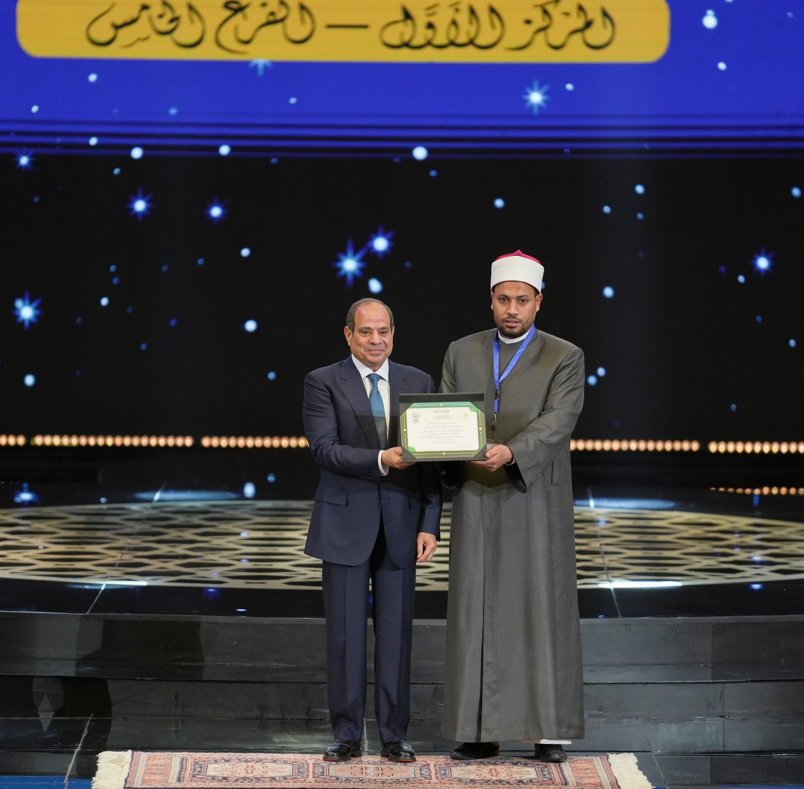 محطة مصر نيوز - الرئيس عبد الفتاح السيسي يشهد احتفال وزارة الأوقاف بليلة القدر