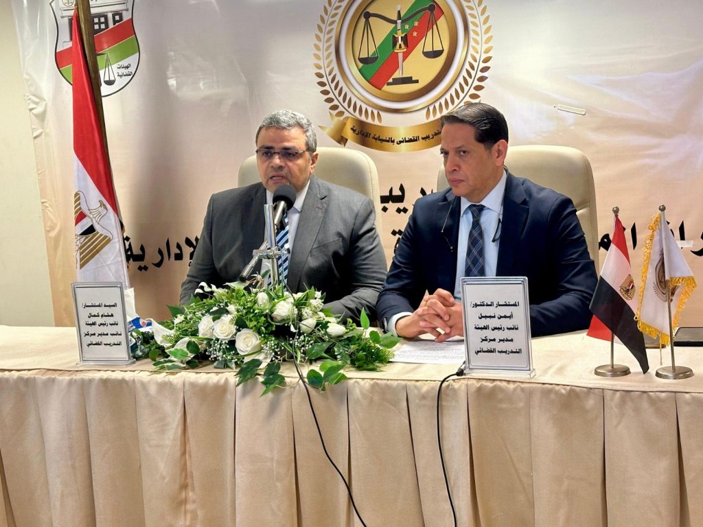 محطة مصر نيوز - مركز التدريب القضائي بالنيابة الإدارية يختتم فعاليات دورة تدريبية حول آليات التحقيق والتصرف