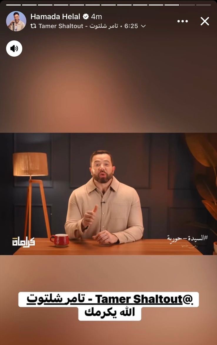 محطة مصر نيوز - حمادة هلال ودينا فؤاد يدعمان تامر شلتوت في تقديم برنامج كرامات