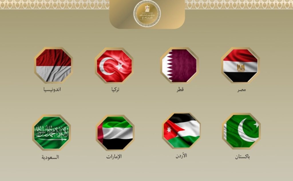 لا سيادة لإسرائيل على القدس.. مصر و7 دول تدين إغلاق الاحتلال لـ المسجد الأقصى أخبار مصر - لا سيادة لإسرائيل على القدس.. مصر و7 دول تدين إغلاق الاحتلال لـ المسجد الأقصى