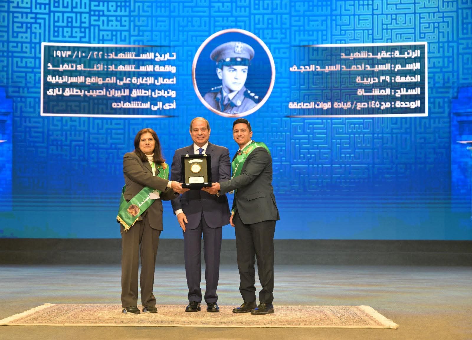 محطة مصر نيوز - الرئيس عبد الفتاح السيسي يَشهد فعاليات الندوة التثقيفية الـ 43، التي تنظمها القوات المسلحة