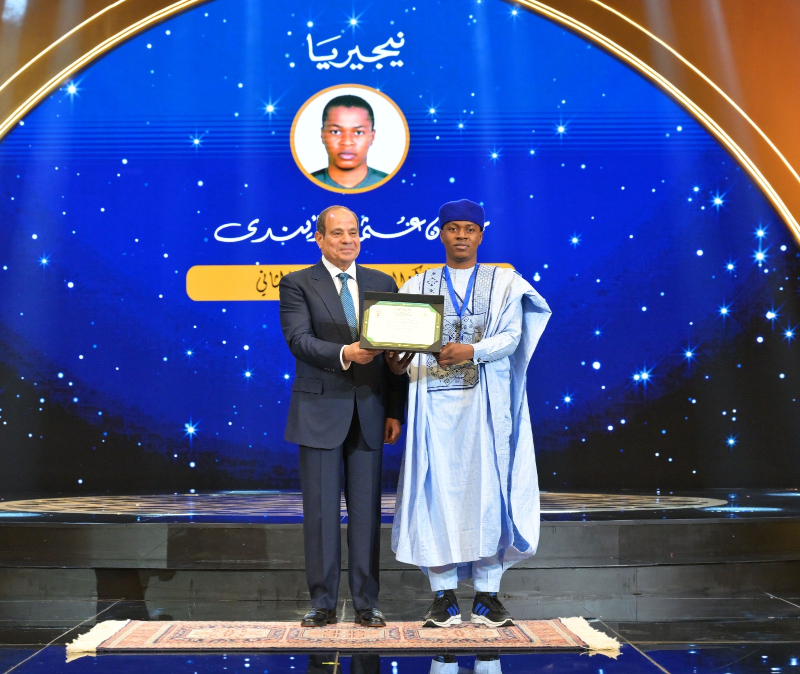 محطة مصر نيوز - الرئيس عبد الفتاح السيسي يشهد احتفال وزارة الأوقاف بليلة القدر