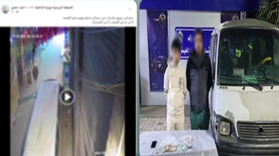 فيديو يفضح نشاطهما.. ضبط عاطلين يروجان الهيروين والآيس داخل ميكروباص بالقليوبية أخبار مصر - فيديو يفضح نشاطهما.. ضبط عاطلين يروجان الهيروين والآيس داخل ميكروباص بالقليوبية