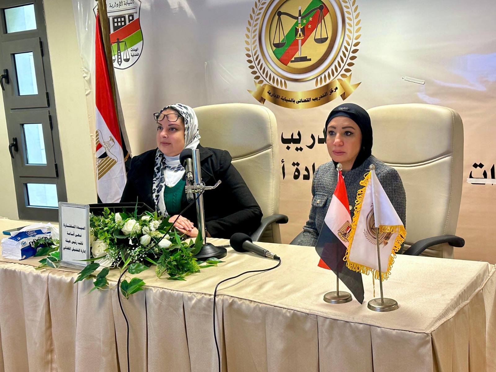 محطة مصر نيوز - مركز التدريب القضائي بالنيابة الإدارية يختتم فعاليات دورة تدريبية حول آليات التحقيق والتصرف