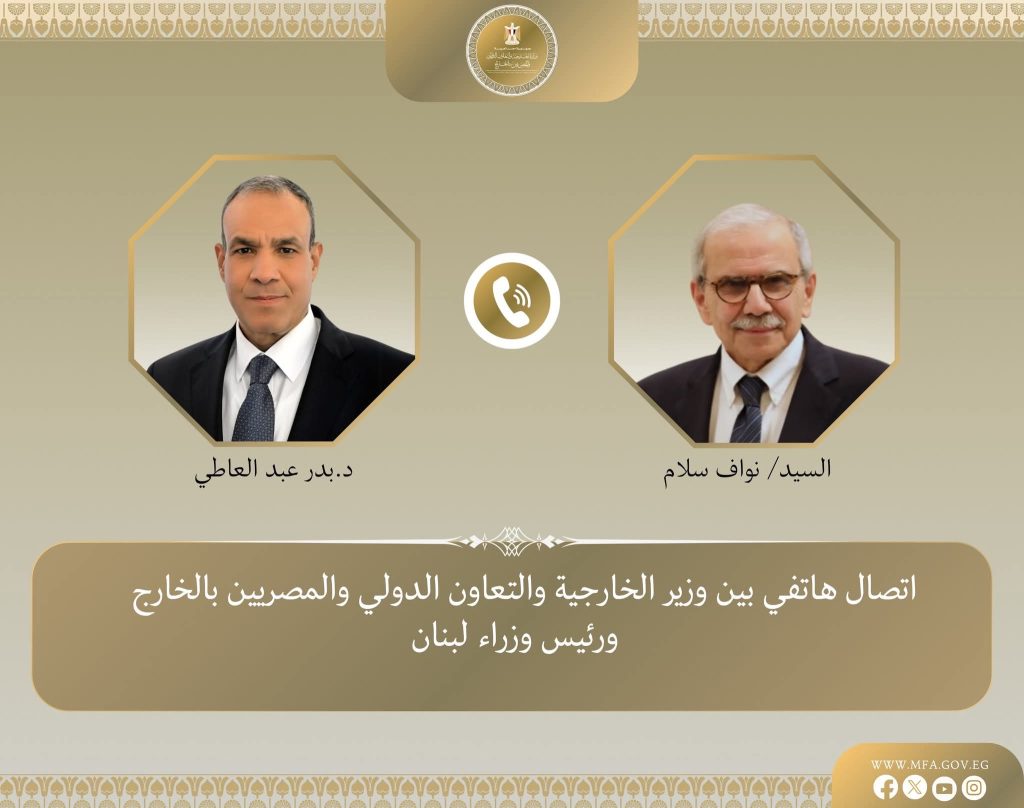 وزير الخارجية ورئيس الوزراء اللبناني يبحثان تداعيات العدوان الإسرائيلي أخبار مصر - وزير الخارجية ورئيس الوزراء اللبناني يبحثان تداعيات العدوان الإسرائيلي