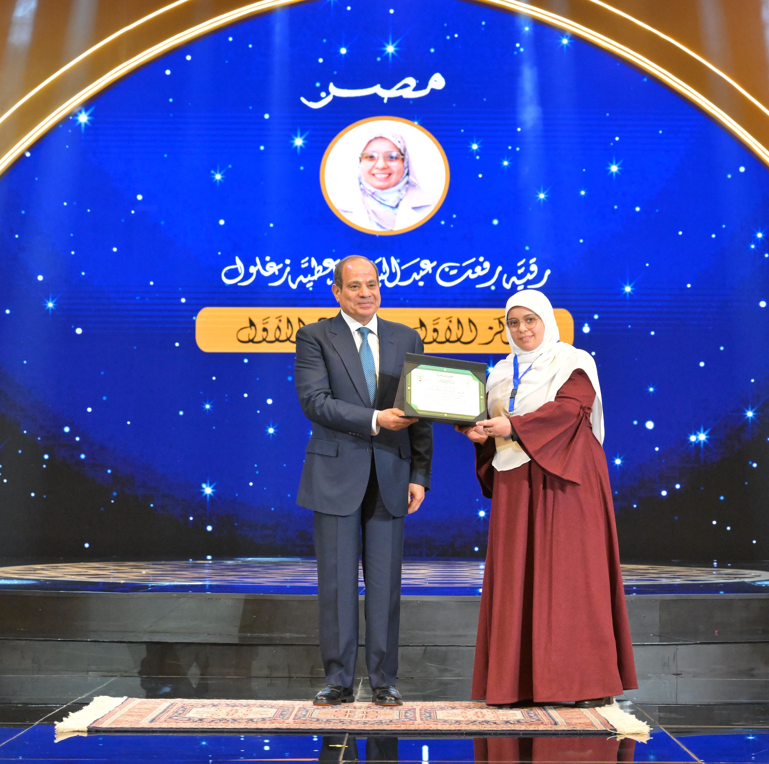 محطة مصر نيوز - الرئيس عبد الفتاح السيسي يشهد احتفال وزارة الأوقاف بليلة القدر