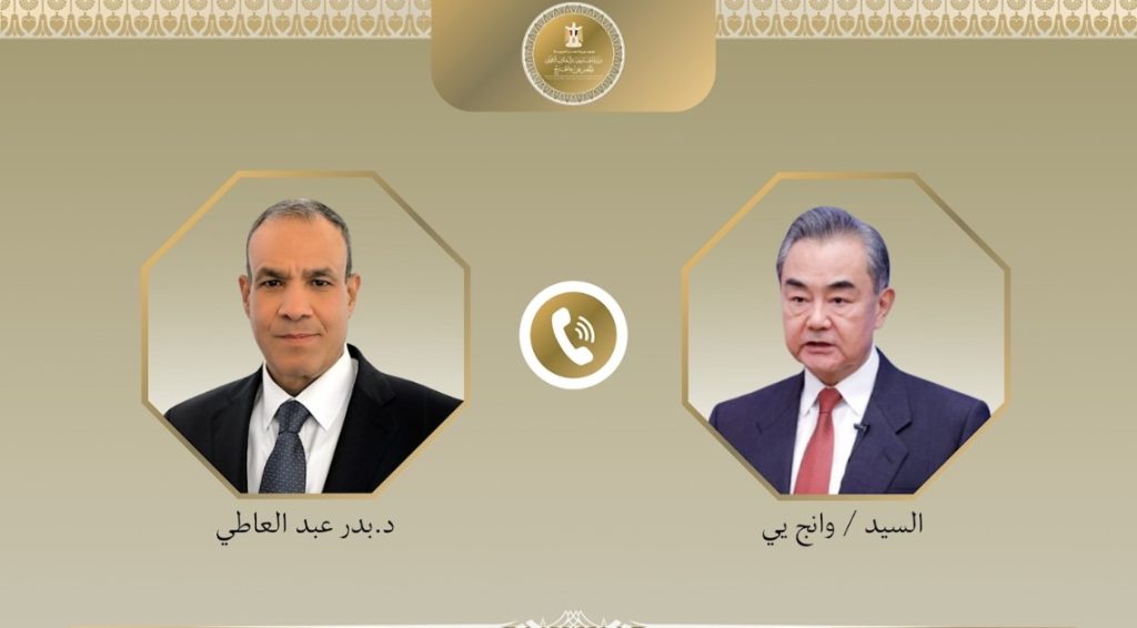 أخبار مصر والعالم لحظة بلحظة - وزير الخارجية ونظيره الصيني يبحثان تطورات التصعيد في المنطقة