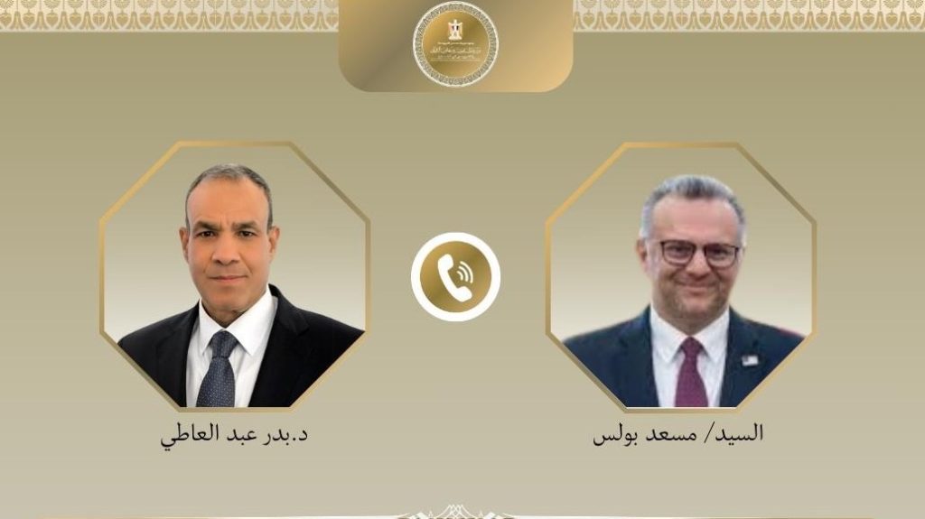 أخبار مصر والعالم لحظة بلحظة - وزير الخارجية وكبير مستشاري الرئيس الأمريكي للشئون العربية يتناولان مستجدات الوضع الإقليمي