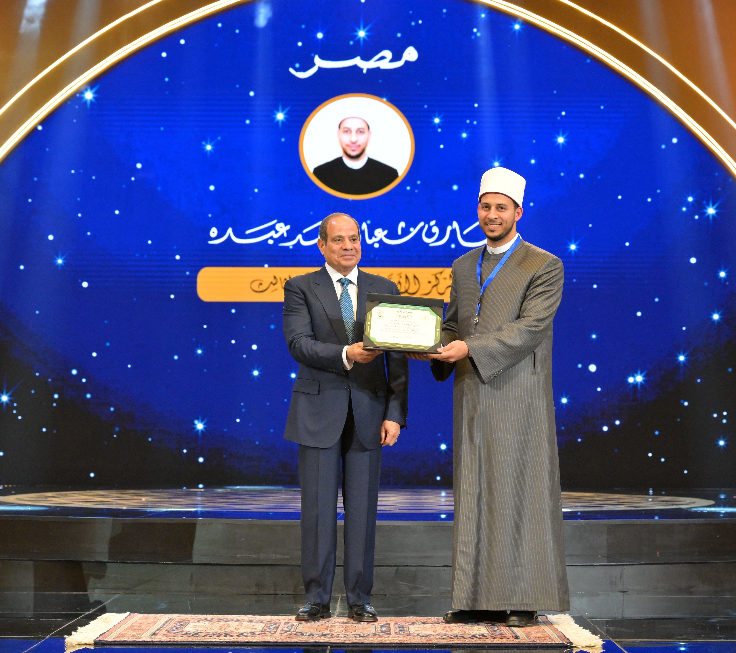 محطة مصر نيوز - الرئيس عبد الفتاح السيسي يشهد احتفال وزارة الأوقاف بليلة القدر