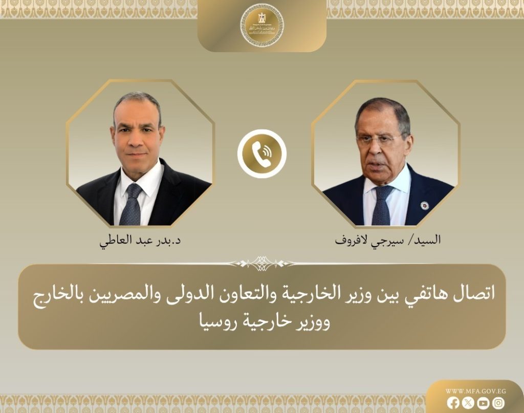 أخبار مصر والعالم لحظة بلحظة - وزير الخارجية يبحث مع نظيره الروسي جهود خفض التصعيد بالإقليم
