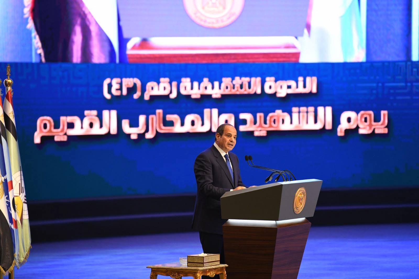 محطة مصر نيوز - الرئيس عبد الفتاح السيسي يَشهد فعاليات الندوة التثقيفية الـ 43، التي تنظمها القوات المسلحة