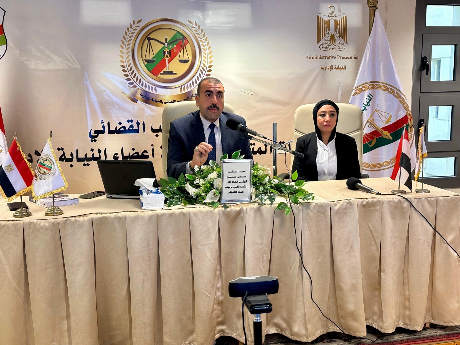 محطة مصر نيوز - مركز التدريب القضائي بالنيابة الإدارية يختتم فعاليات دورة تدريبية حول آليات التحقيق والتصرف