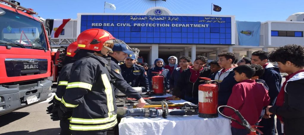 محطة مصر نيوز - الحماية المدنية بالبحر الأحمر تنظم زيارة توعوية لطلاب المدارس حول مخاطر الحرائق