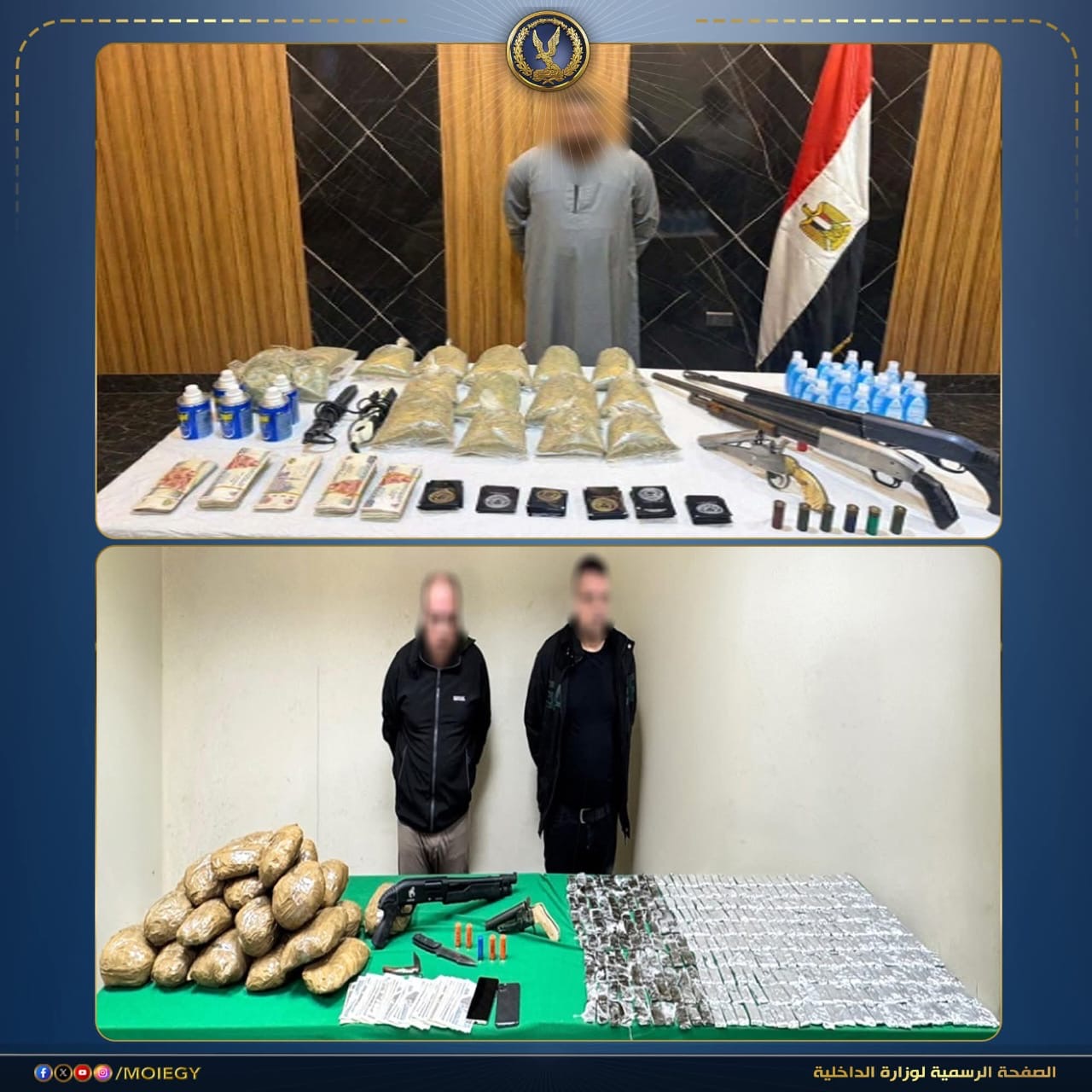 أخبار مصر والعالم لحظة بلحظة - مصرع 5 عناصر جنائية وضبط طن مخدرات و69 سلاحًا ناريًا في ضربة أمنية كبرى بالجيزة