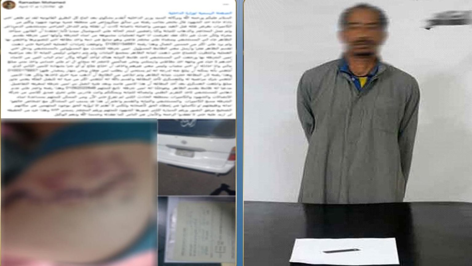 محطة مصر نيوز - خلاف على الأجرة ينتهي بسلاح أبيض.. ضبط سائق ميكروباص اعتدى على راكب في غمرة