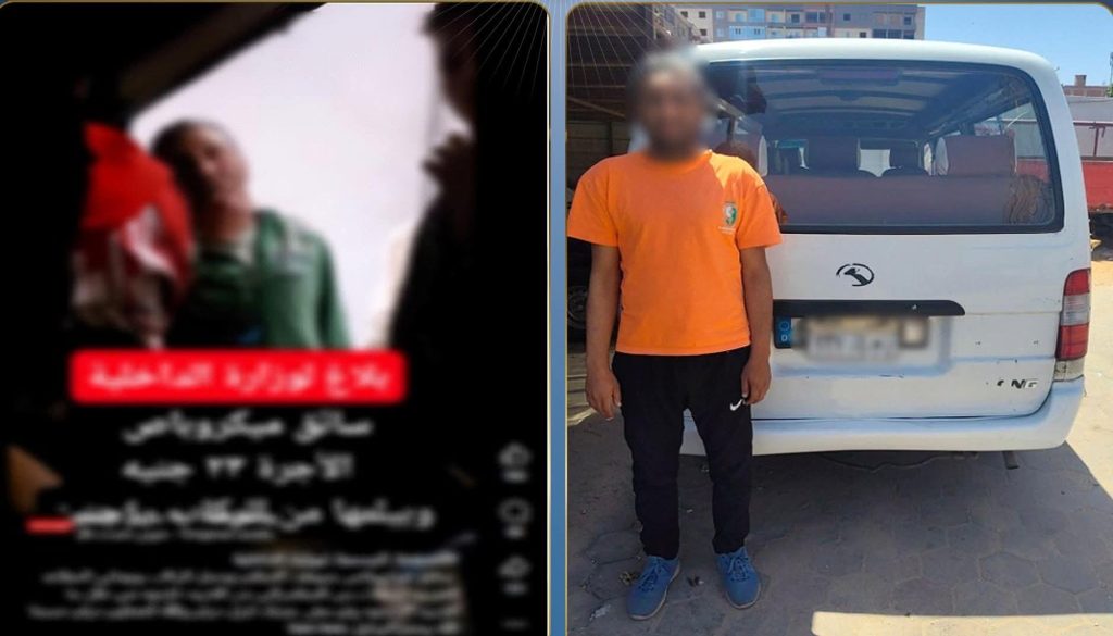 محطة مصر نيوز - “زيادة غير قانونية في الأجرة”.. ضبط سائق ميكروباص بعد فيديو متداول بالقاهرة