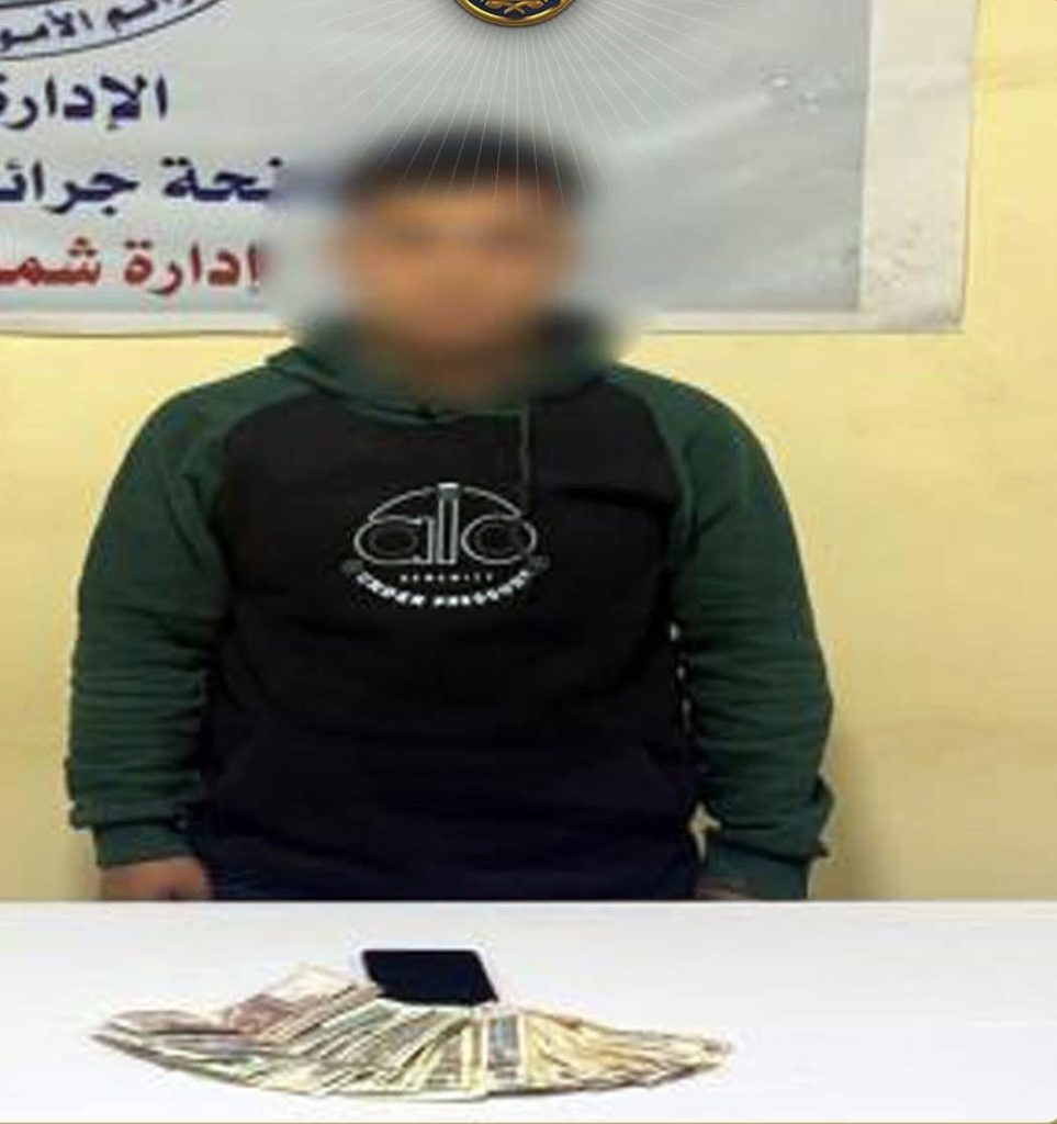 سقوط نصّاب انتحل صفة موظف بنك للاستيلاء على أموال المواطنين بالمنيا أخبار مصر والعالم لحظة بلحظة - سقوط نصّاب انتحل صفة موظف بنك للاستيلاء على أموال المواطنين بالمنيا